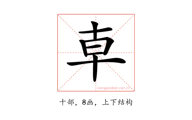 𠦝