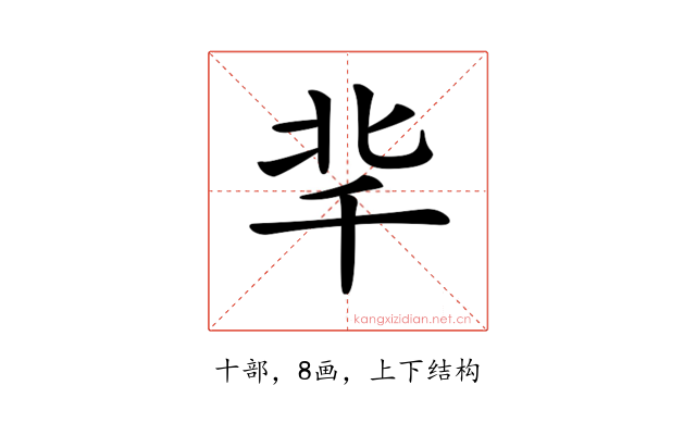 𠦞