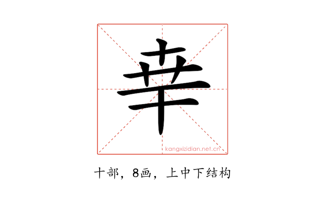 𠦡
