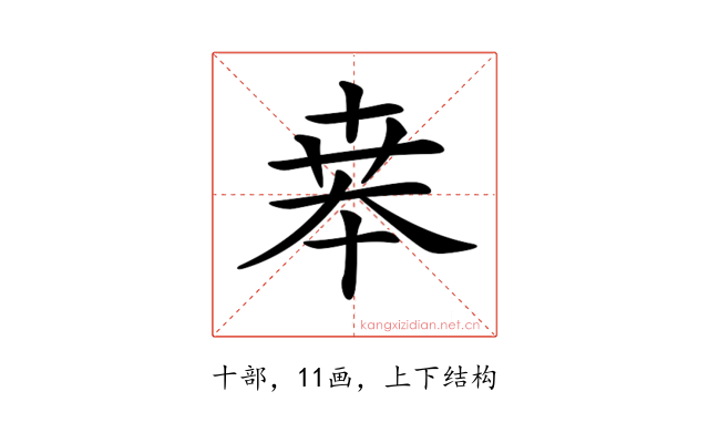 𠦪