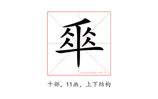 𠦬