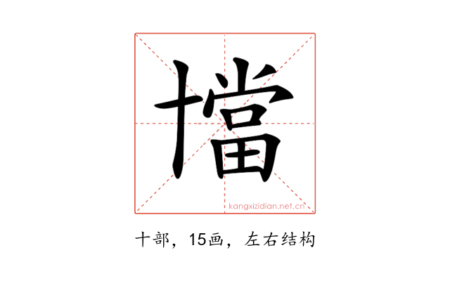 𠧁