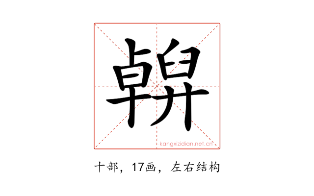 𠧇