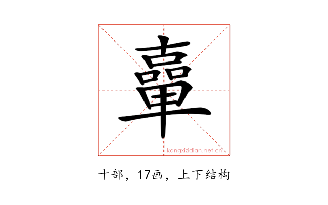 𠧈