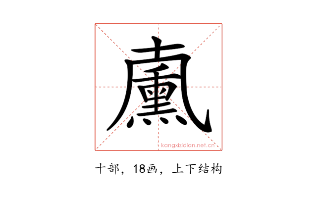 𠧋