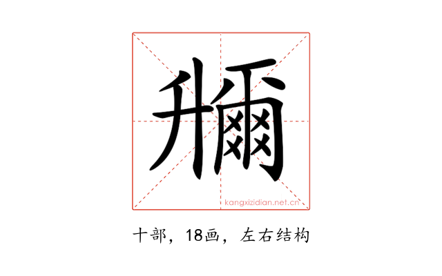 𠧌