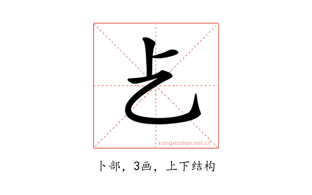 𠧒