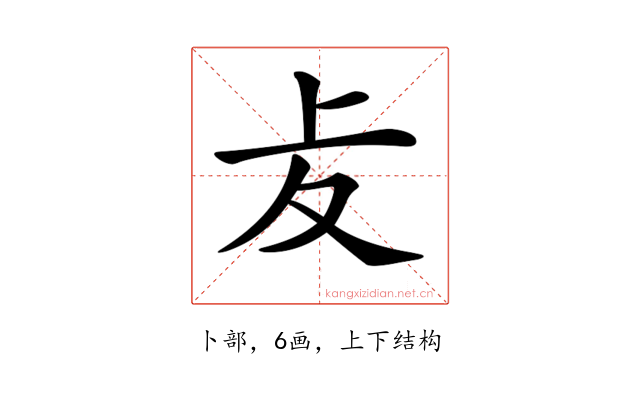 𠧔