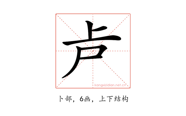 𠧕