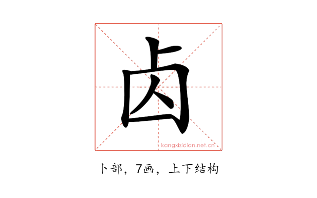 𠧚