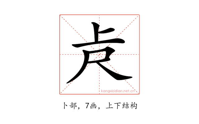 𠧛