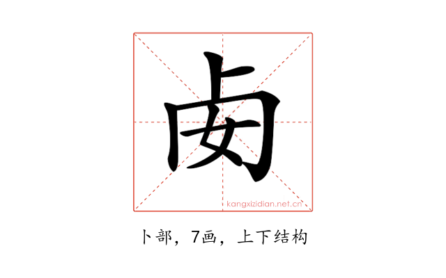 𠧜