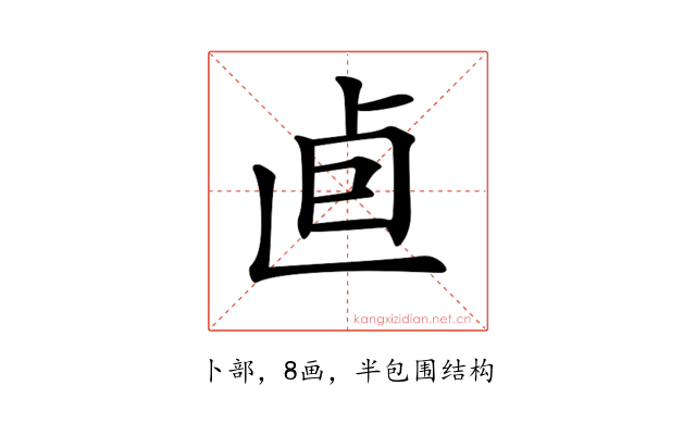 𠧠
