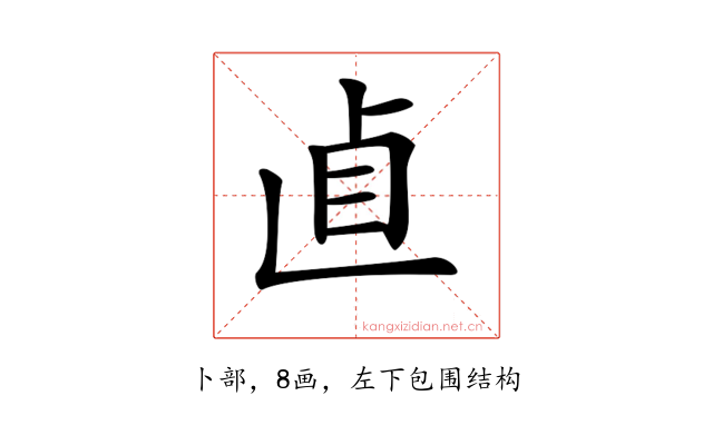 𠧡
