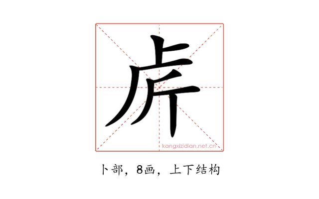𠧣
