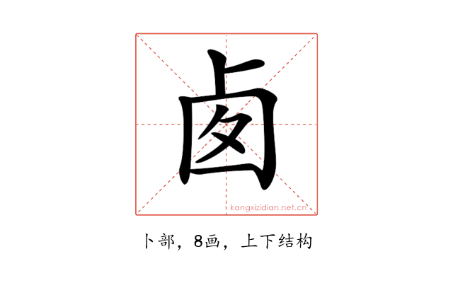 𠧧