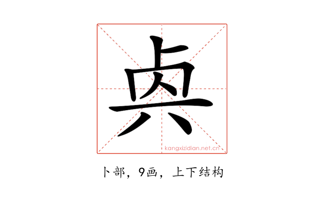 𠧯