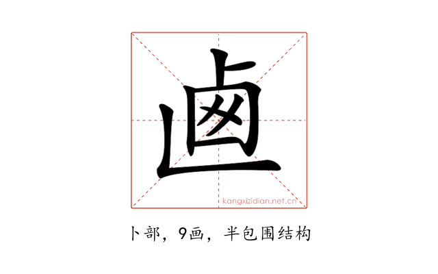 𠧱