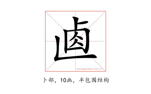 𠧴