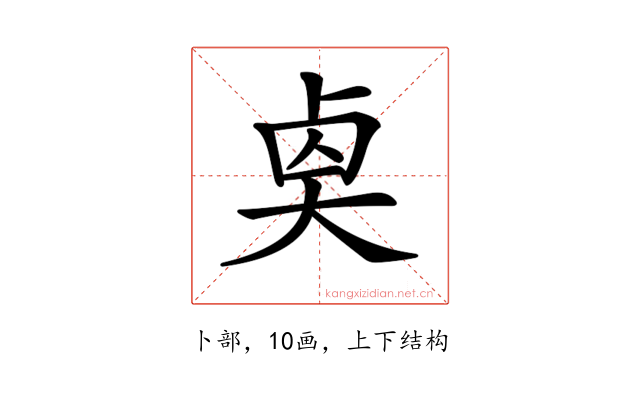 𠧵