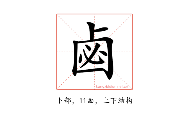 𠧸