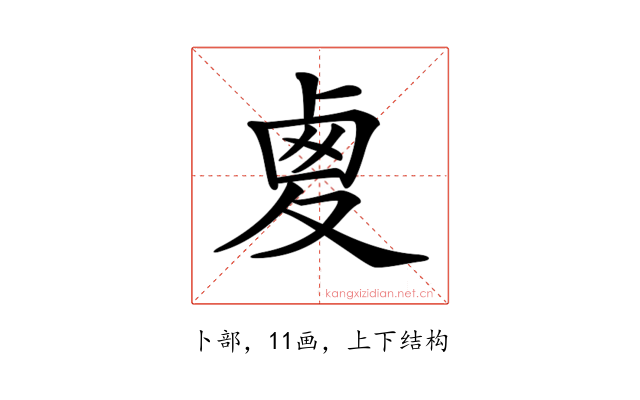 𠧾