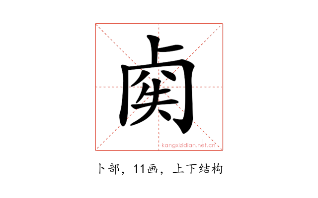 𠧿
