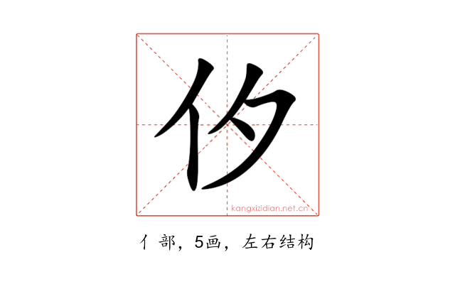 㐴