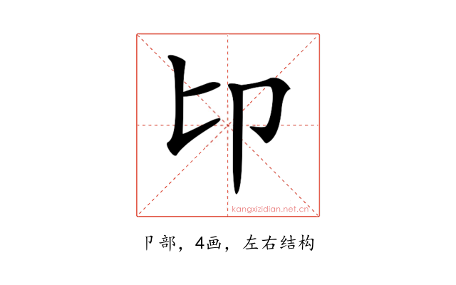𠨐