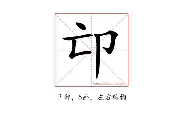 𠨑