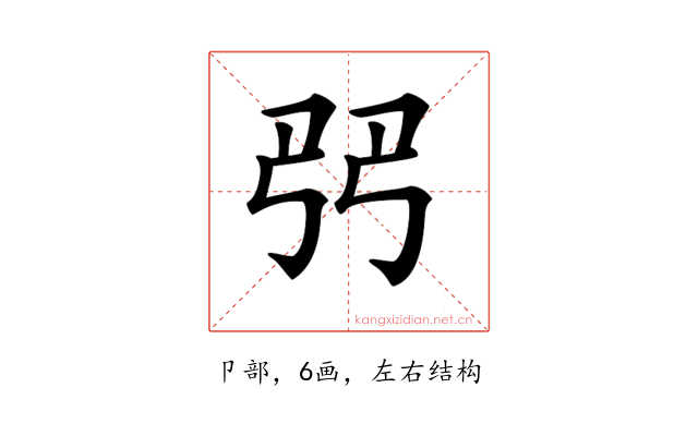 𠨓