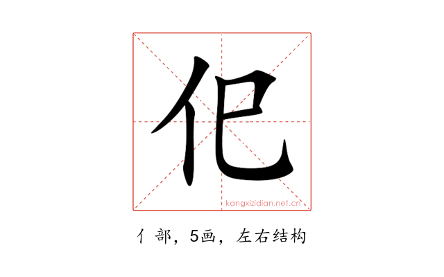 㐶