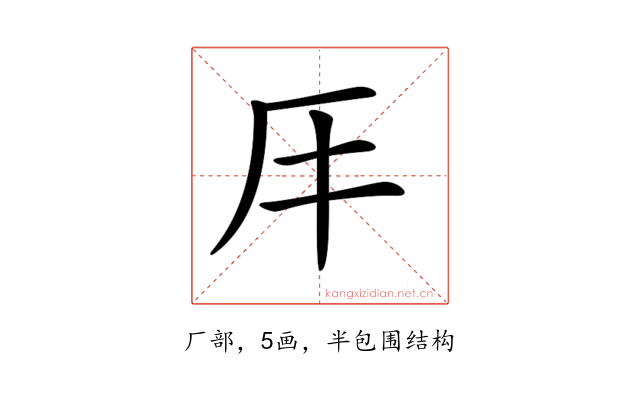 𠨭