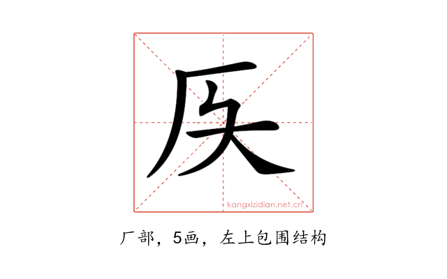 𠨮
