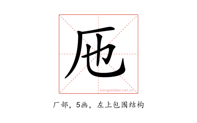 𠨱