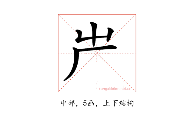 𠨲