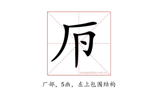 𠨳