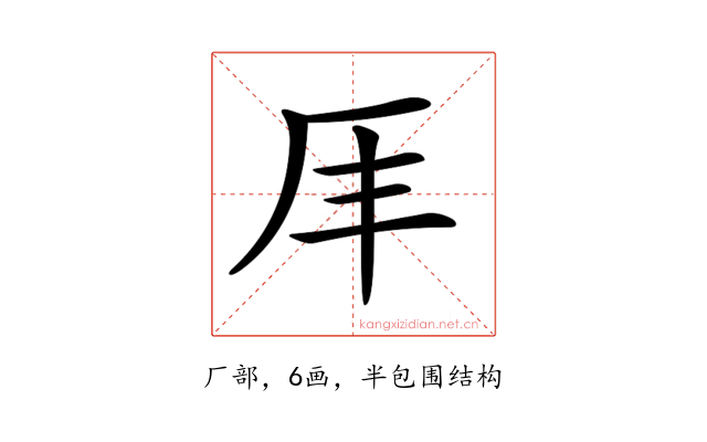 𠨵