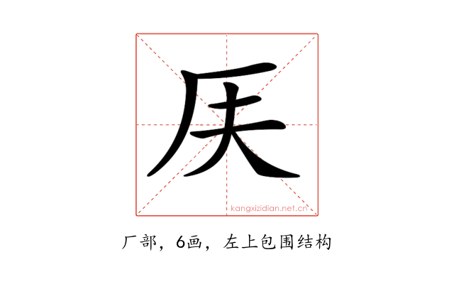 𠨶