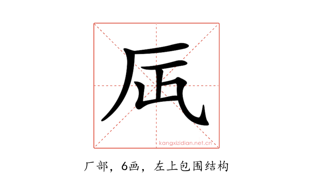 𠨷