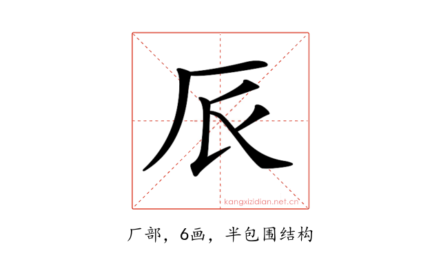 𠨸