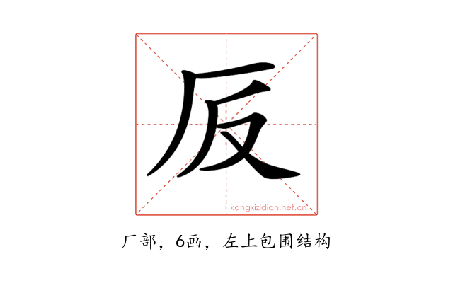 𠨹