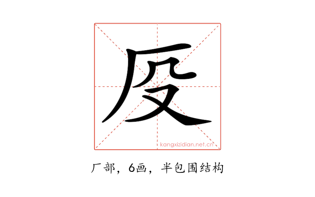 𠨻