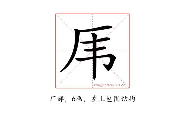 𠨼