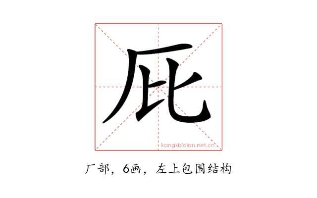 𠨽