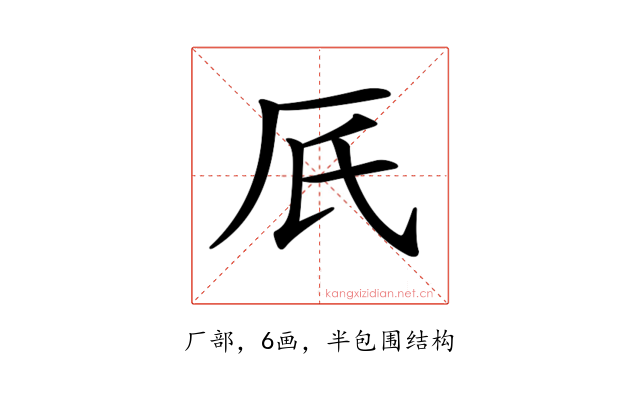 𠨿