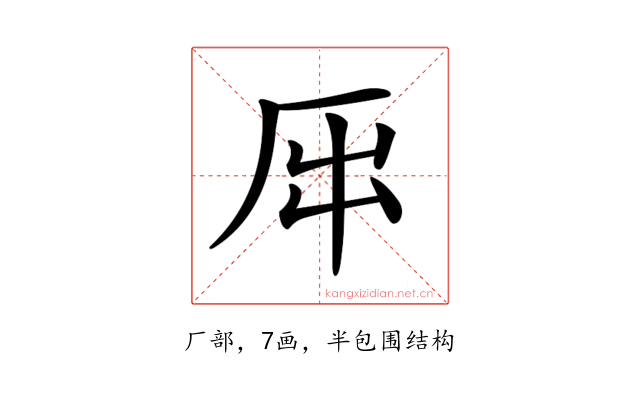 𠩀