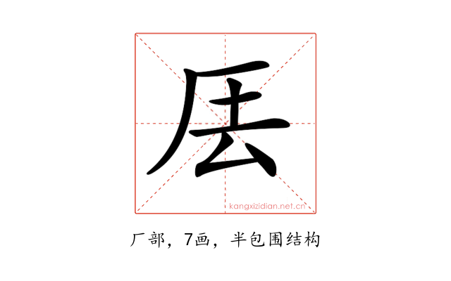 𠩂