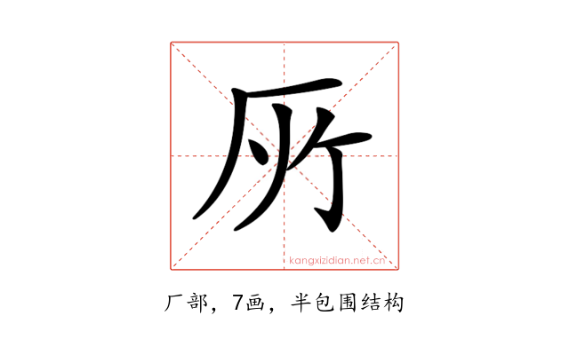 𠩄