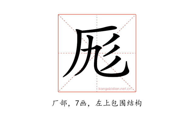 𠩇